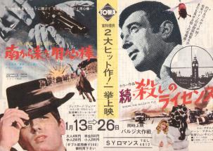 �삩�痈���p�S�_�^���E�E���̃��C�Z���X