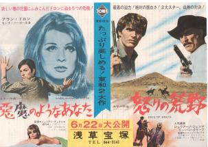 �����̂悤�Ȃ��Ȃ��^�{��̍r��