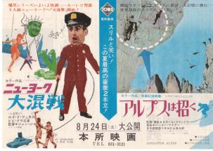 �j���[���[�N�卬��^�A���v�X�͏���