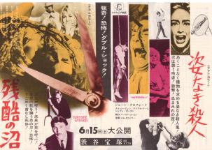 �c���̏��^�p�Ȃ��E�l