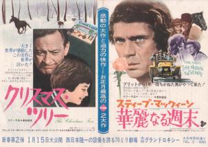 �N���X�}�X�c���[�^�ؗ�Ȃ�E�l