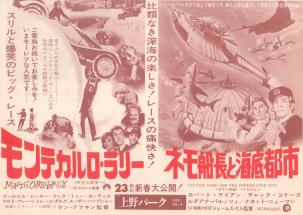 �����e�J���������[�^�l���D���ƊC��s�s