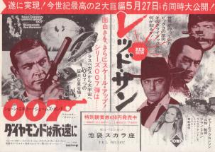 007�_�C�������h�͉i���Ɂ^���b�h�T��