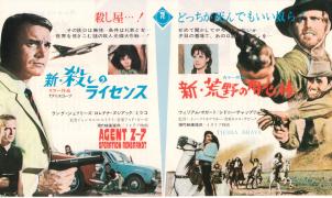 �V�E�E���̃��C�Z���X�^�V�E�r��̗p�S�_