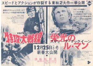 ���U�����^�h���̃��E�}��