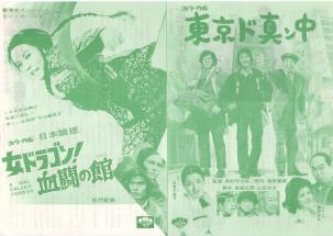 ���h���S���I�����̊ف^�����h�^����