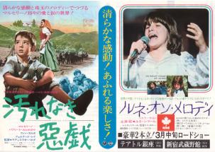 ����Ȃ����Y�^���l�E�I���E�����f�B