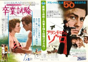 ���Ǝ����^�]��