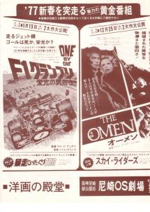 �e�P�O�����v���^�I�[����