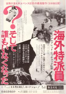 �����ĒN�����Ȃ��Ȃ����^�C�O���h��