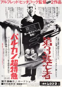 �o���J�������}�^��R���S��