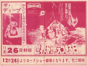 �U�E�f�B�[�v�^���E���R�������