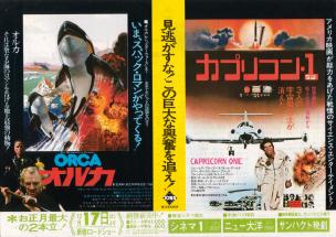 �I���J�^�J�v���R���P