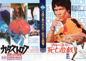 �J�^�X�g���t�^���S�V�Y