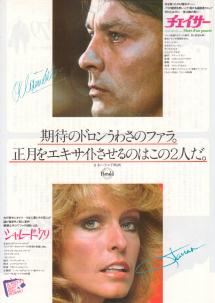 �`�F�C�T�[�^�V�����[�h�V�X