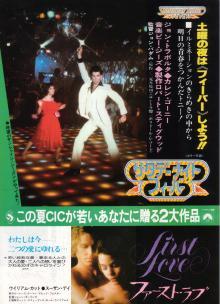 �T�^�f�[�i�C�g�t�B�[�o�[�^�t�@�[�X�g�E���u