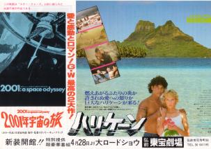 �Q�O�O�P�N�F���̗��^�n���P�[��