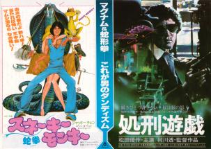 �X�l�[�L�[�����L�[�֌��^���Y�V�Y