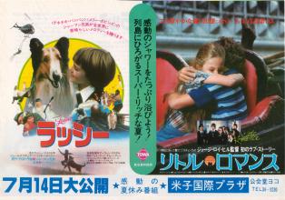 ���b�V�[�^���g�����}���X