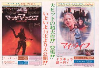 �}�b�h�}�b�N�X�^�}�C�E���C�t