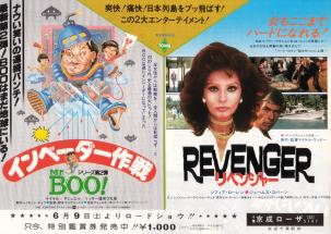 Mr.Boo�C���x�[�_�[���^���x���W���[