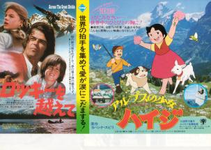 ���b�L�[���z���ā^�A���v�X�̏����n�C�W