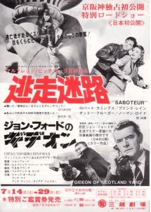 �������H�^�M�f�I���i�P�j