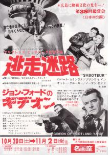 �������H�^�M�f�I���i�Q�j