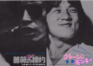 �K�N�̕W�I�^�N���[�W�[�����L�[�Ό�