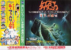 ����΂�^�u�`����^���C�Y�E�U�E�^�C�^�j�b�N