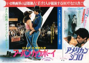 �A�[�o���E�J�E�{�[�C�^�A�����J���E�W�S��