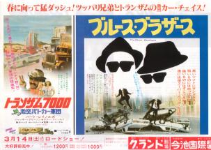 �g�����U��7000���˃p�g�J�[�R�c�^�u���[�X�E�u���U�[�X