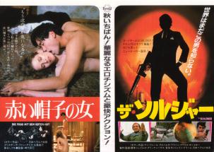 �Ԃ��X�q�̏��^�U�E�\���W���[