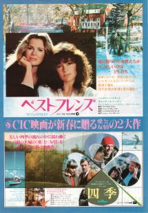 �x�X�g�t�����Y�^�l�G