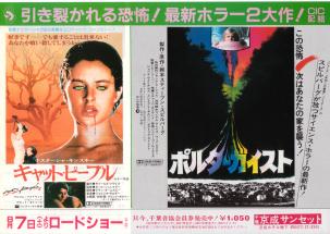 �L���b�g�s�[�v���^�|���^�[�K�C�X�g