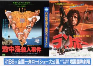 �n���C�E�l�����^�����{�[