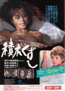 �ϖ؂������^�}�}�A�����Ȃ���