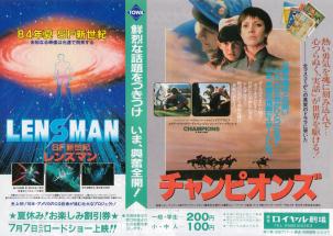 �����Y�}���^�`�����s�I���Y