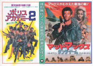 �|���X�A�J�f�~�[�Q�^�}�b�h�}�b�N�X�E�T���_�[�h�[��