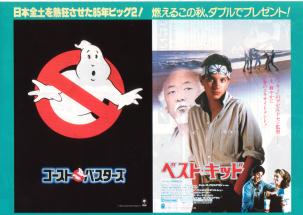 �S�[�X�g�o�X�^�[�Y�^�x�X�g�L�b�h