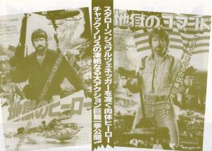 �n���̃q�[���[�^�n���̃R�}���h