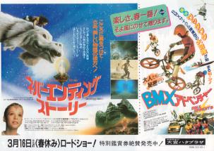 �l�o�[�G���f�B���O�X�g�[���[�^�a�l�w�A�h�x���`���[