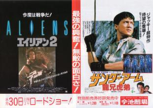 �G�C���A���Q�^�T���_�[�A�[�����Z�Ւ�