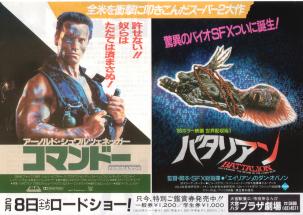 �R�}���h�[�^�o�^���A��