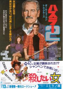 �n�X���[�Q�^�E��������