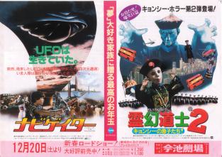 �i�r�Q�C�^�[�^�쌶���m�Q