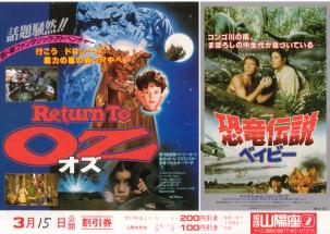 �I�Y�^�����`���x�C�r�[