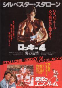 ���b�L�[�S�^�h���̃G���u����