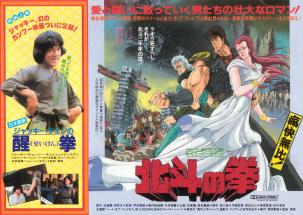 �����^�k�l�̌�