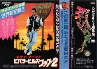 �r�o���[�q���Y�R�b�v�Q�^���ɂ��s�v�c�ȃA���[�W���O�E�X�g�[���[